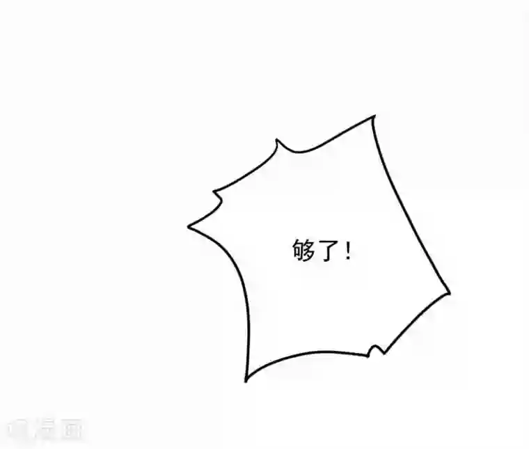 琴牵意惹小盲妻第175话 闺蜜变情敌？