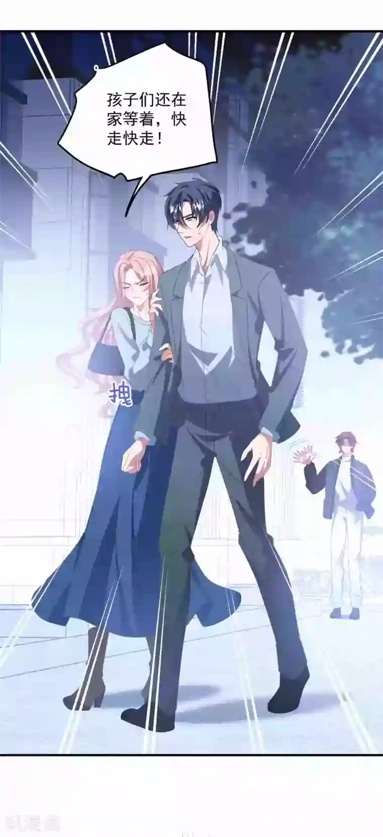 琴牵意惹小盲妻第175话 闺蜜变情敌？