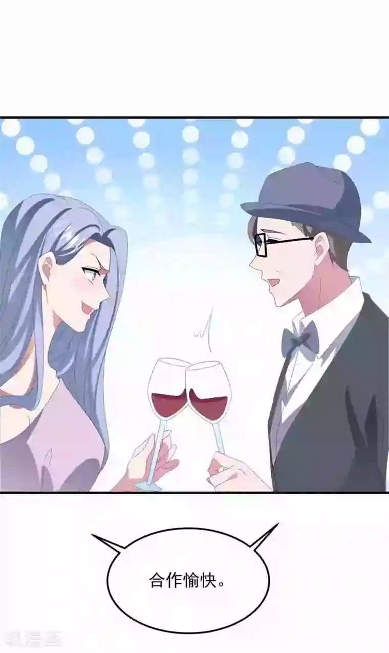 琴牵意惹小盲妻第175话 闺蜜变情敌？