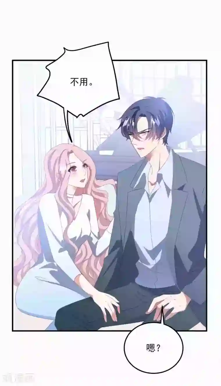 琴牵意惹小盲妻第175话 闺蜜变情敌？