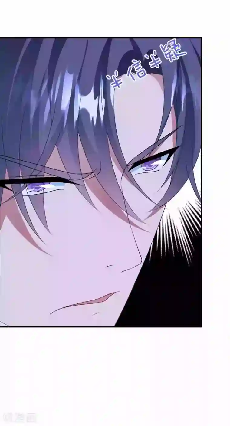 琴牵意惹小盲妻第175话 闺蜜变情敌？