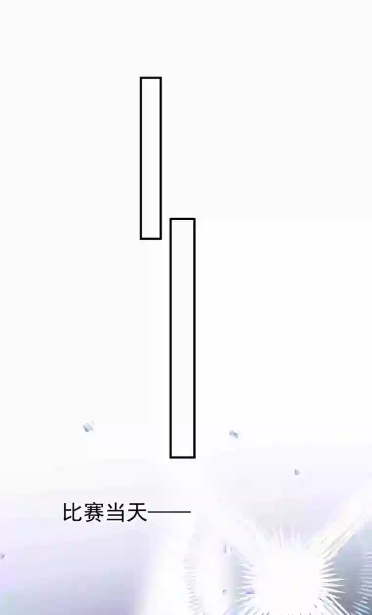 琴牵意惹小盲妻第175话 闺蜜变情敌？