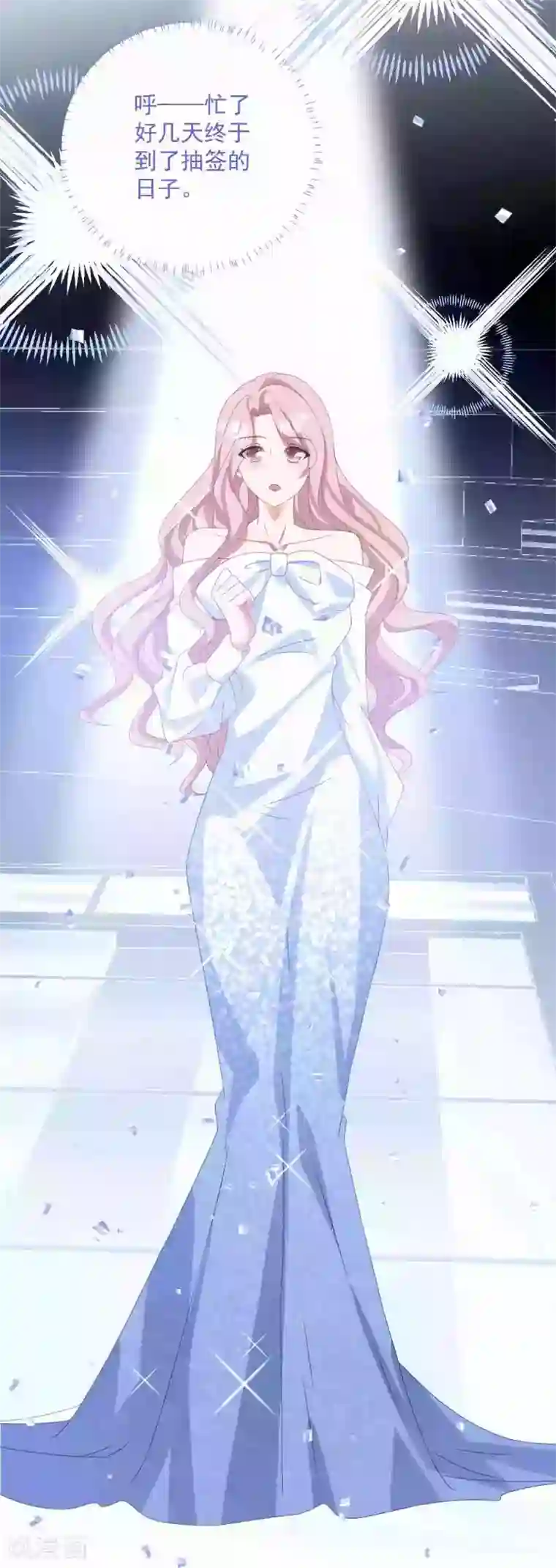 琴牵意惹小盲妻第175话 闺蜜变情敌？