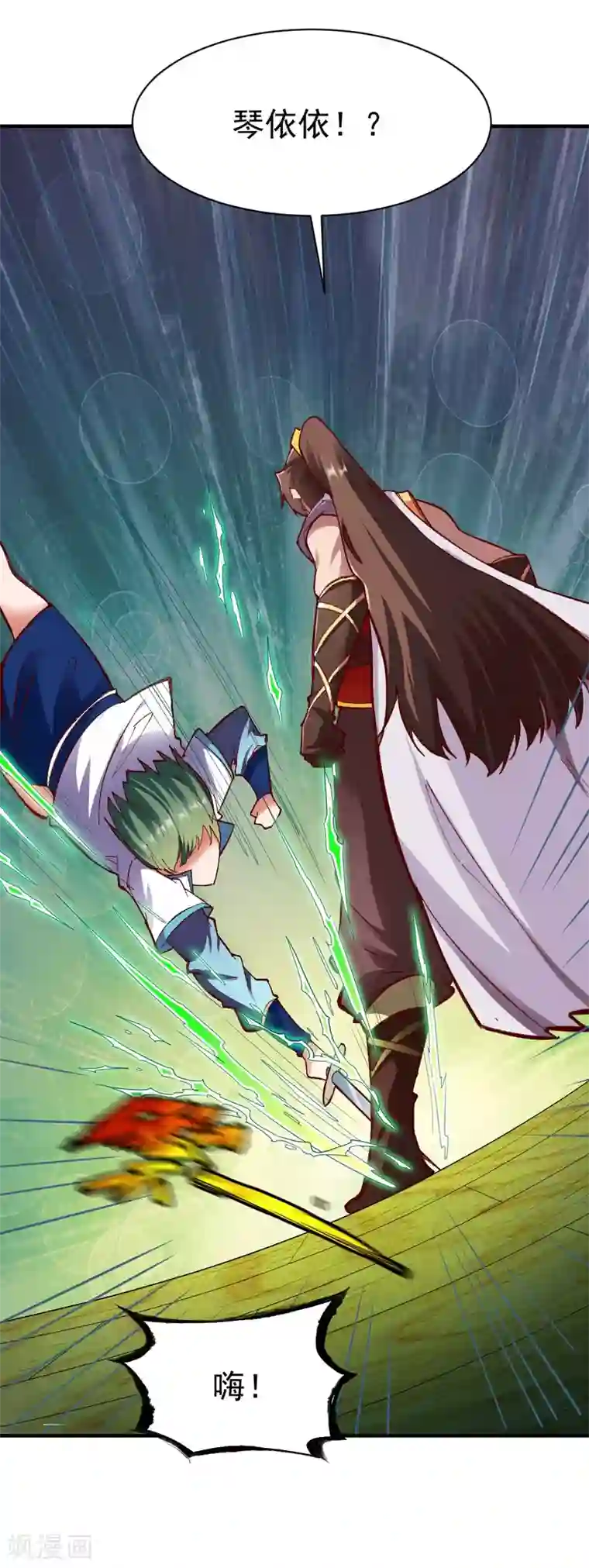 战鼎第218话 霸王