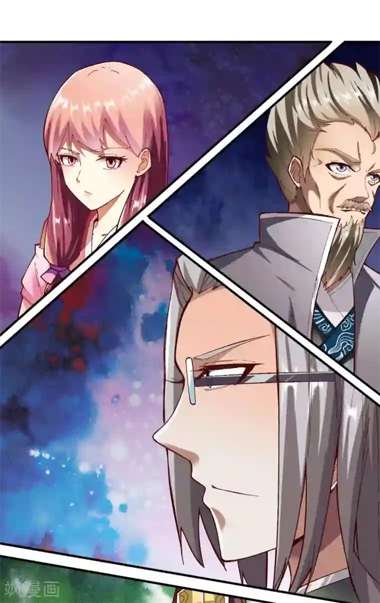 战鼎第218话 霸王