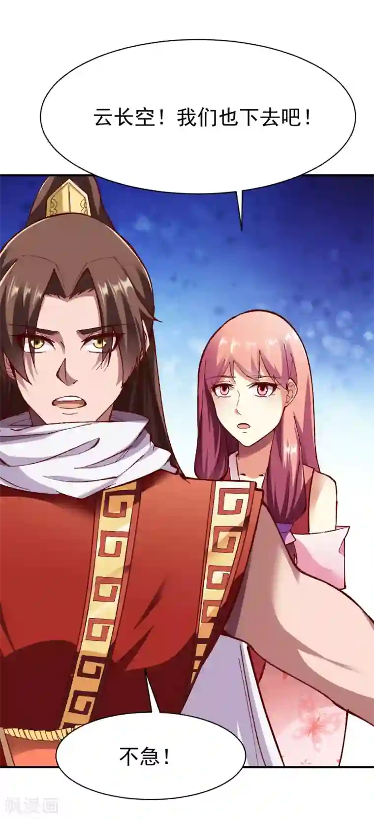 战鼎第218话 霸王