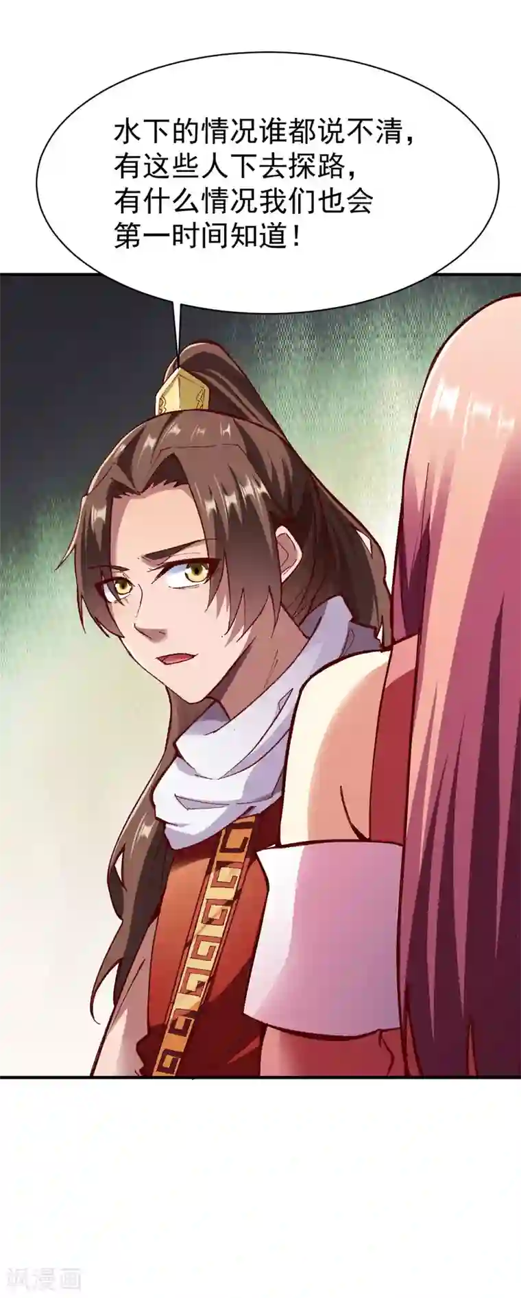 战鼎第218话 霸王