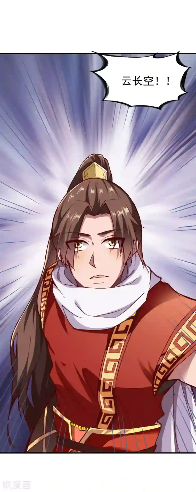 战鼎第218话 霸王