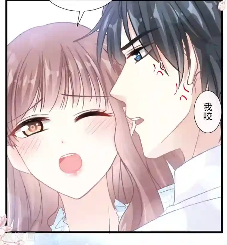 霸道总裁轻轻爱第104话 你只能看着我