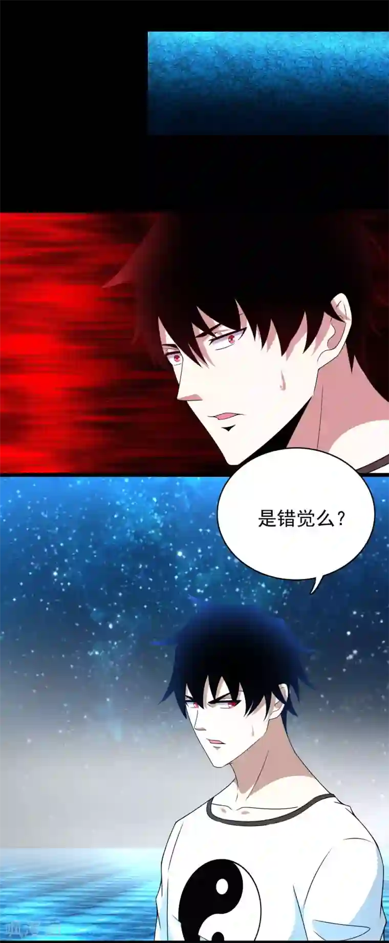 末世为王第292话 背叛者