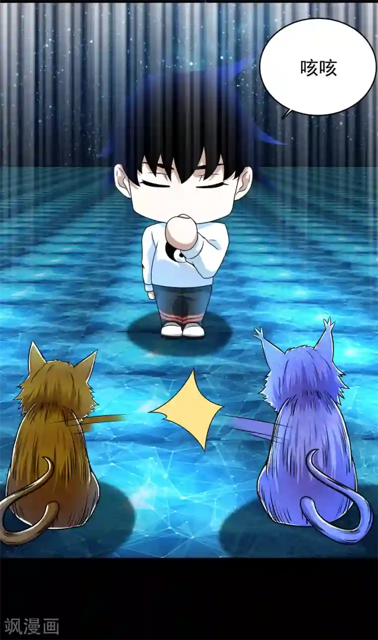 末世为王第292话 背叛者