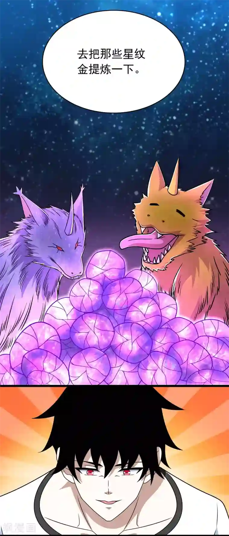 末世为王第292话 背叛者