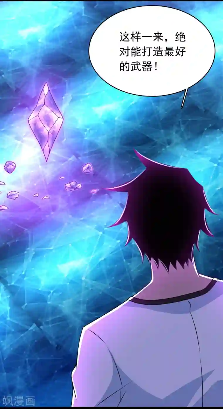 末世为王第292话 背叛者