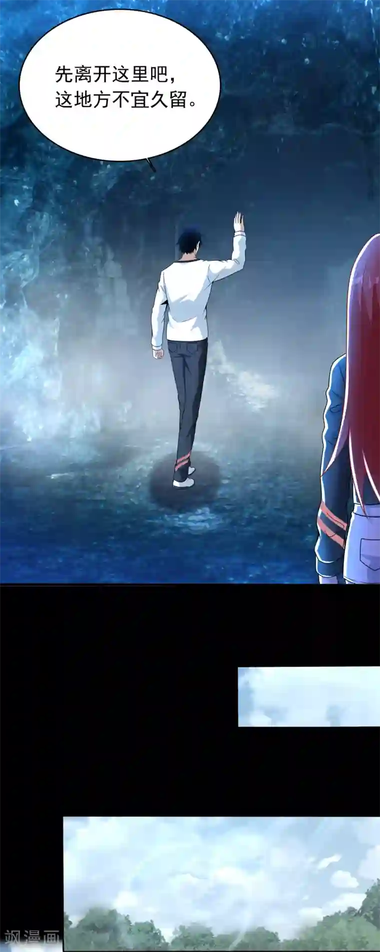 末世为王第292话 背叛者