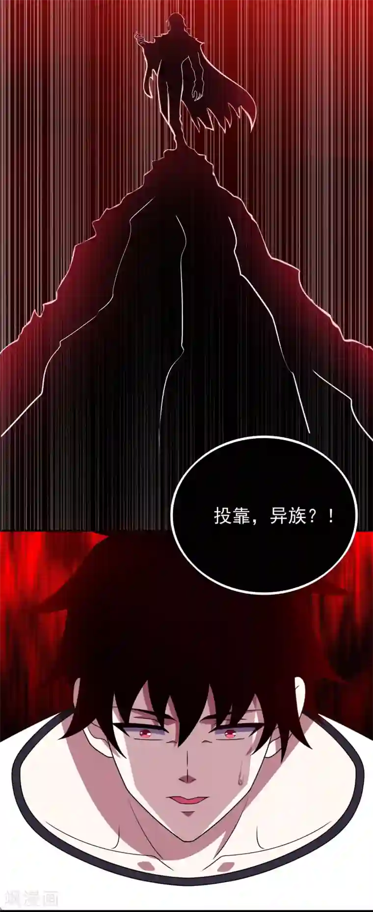 末世为王第292话 背叛者