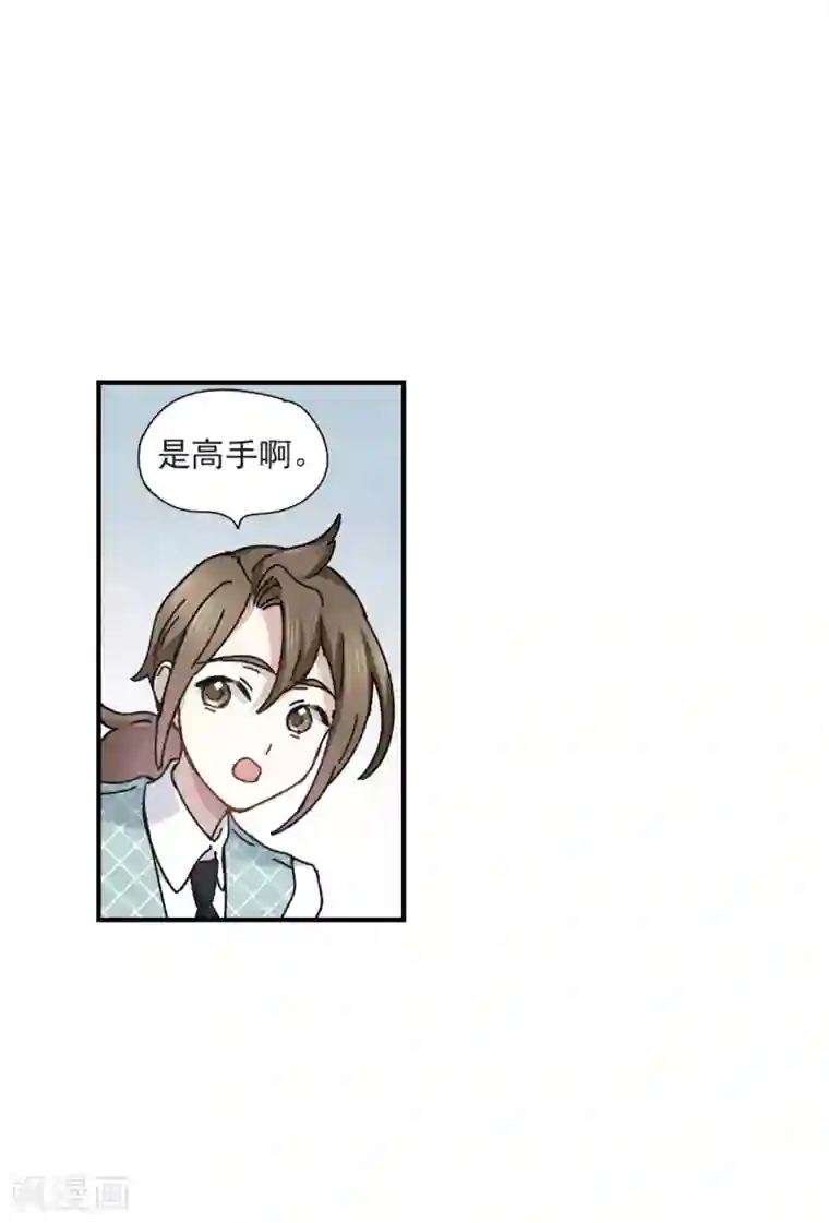 摩耶·人间玉第44话2 试探