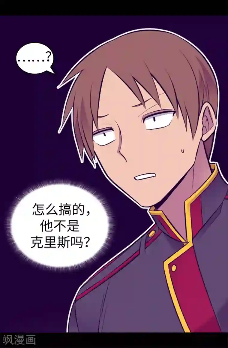 据说我是王的女儿第565话 献出一切的公主