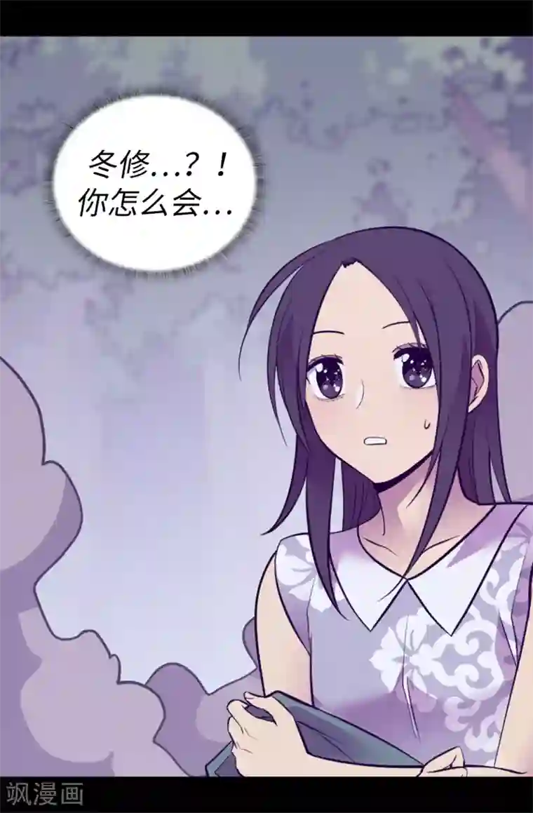 据说我是王的女儿第565话 献出一切的公主