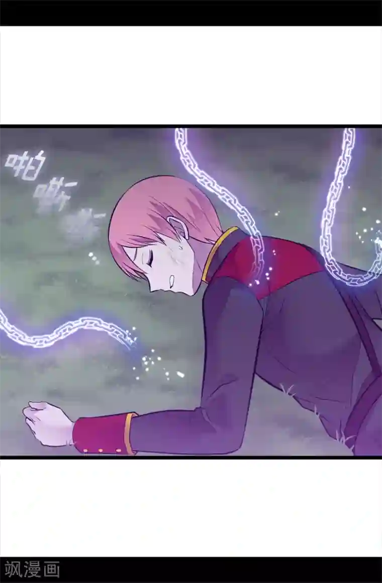 据说我是王的女儿第565话 献出一切的公主