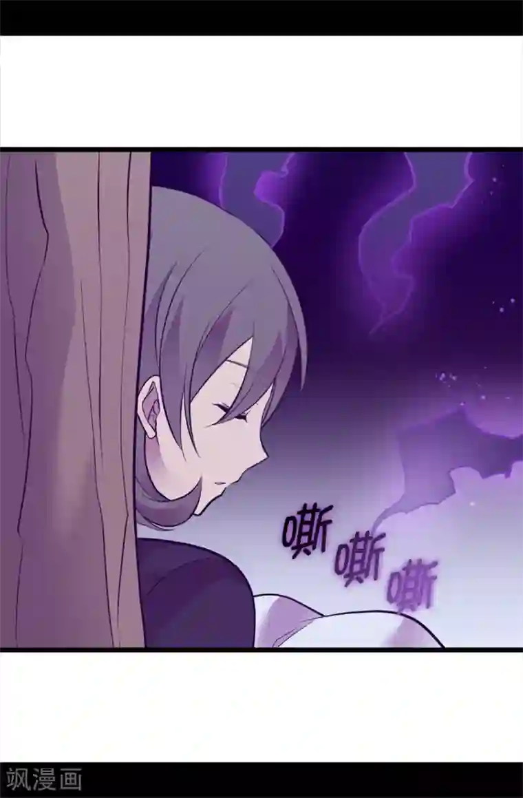 据说我是王的女儿第565话 献出一切的公主