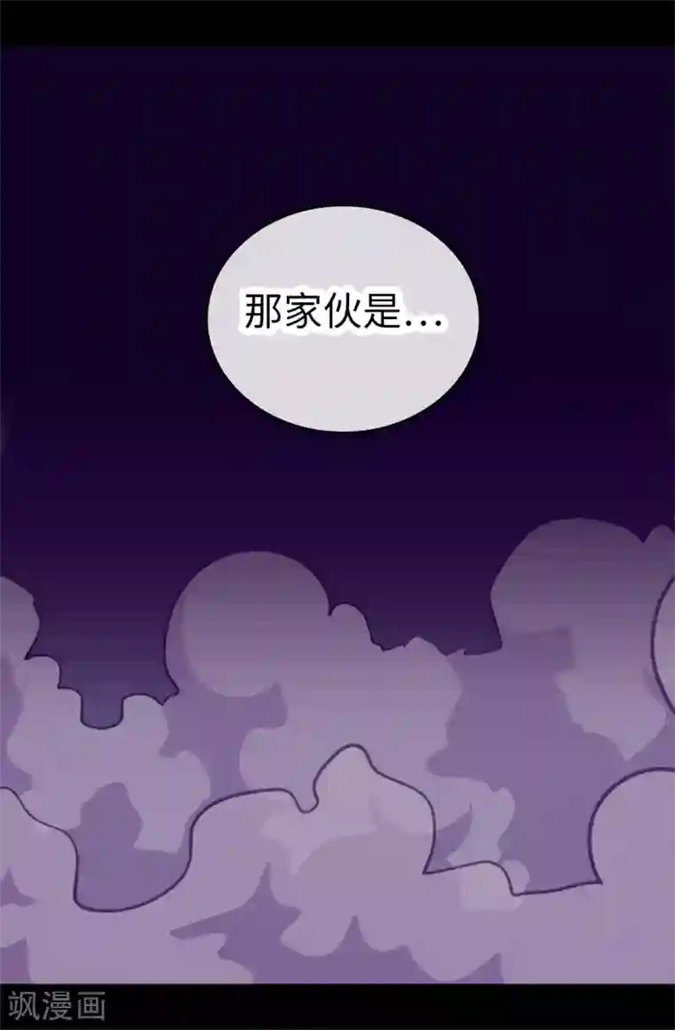 据说我是王的女儿第565话 献出一切的公主