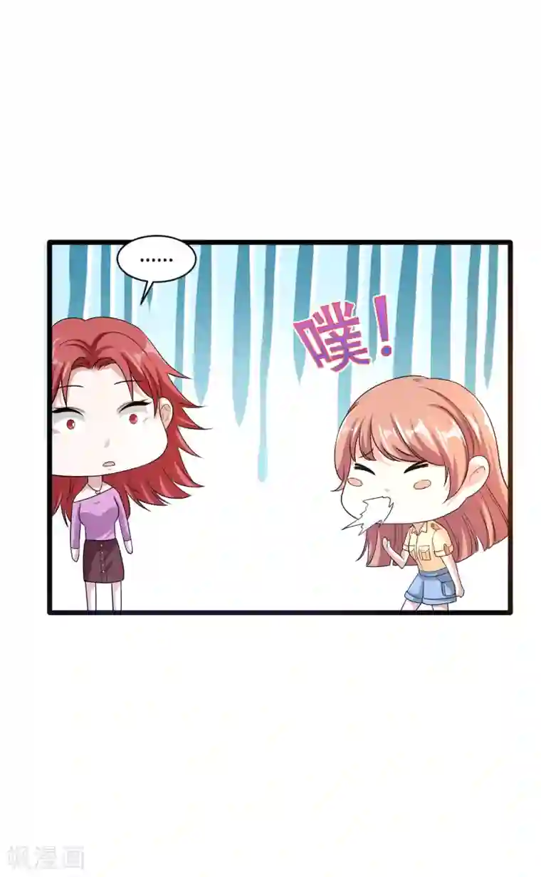 都市邪王第140话 当他后妈！