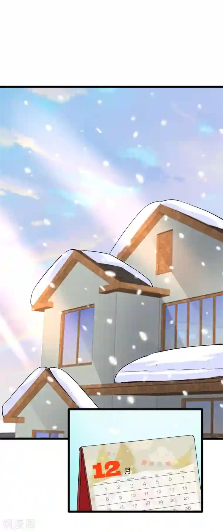 都市邪王圣诞节番外 狗拉雪橇