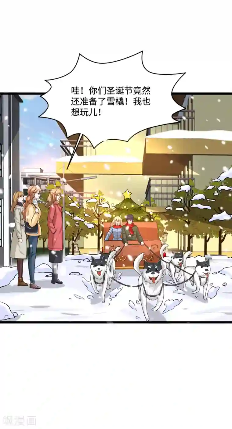 都市邪王圣诞节番外 狗拉雪橇