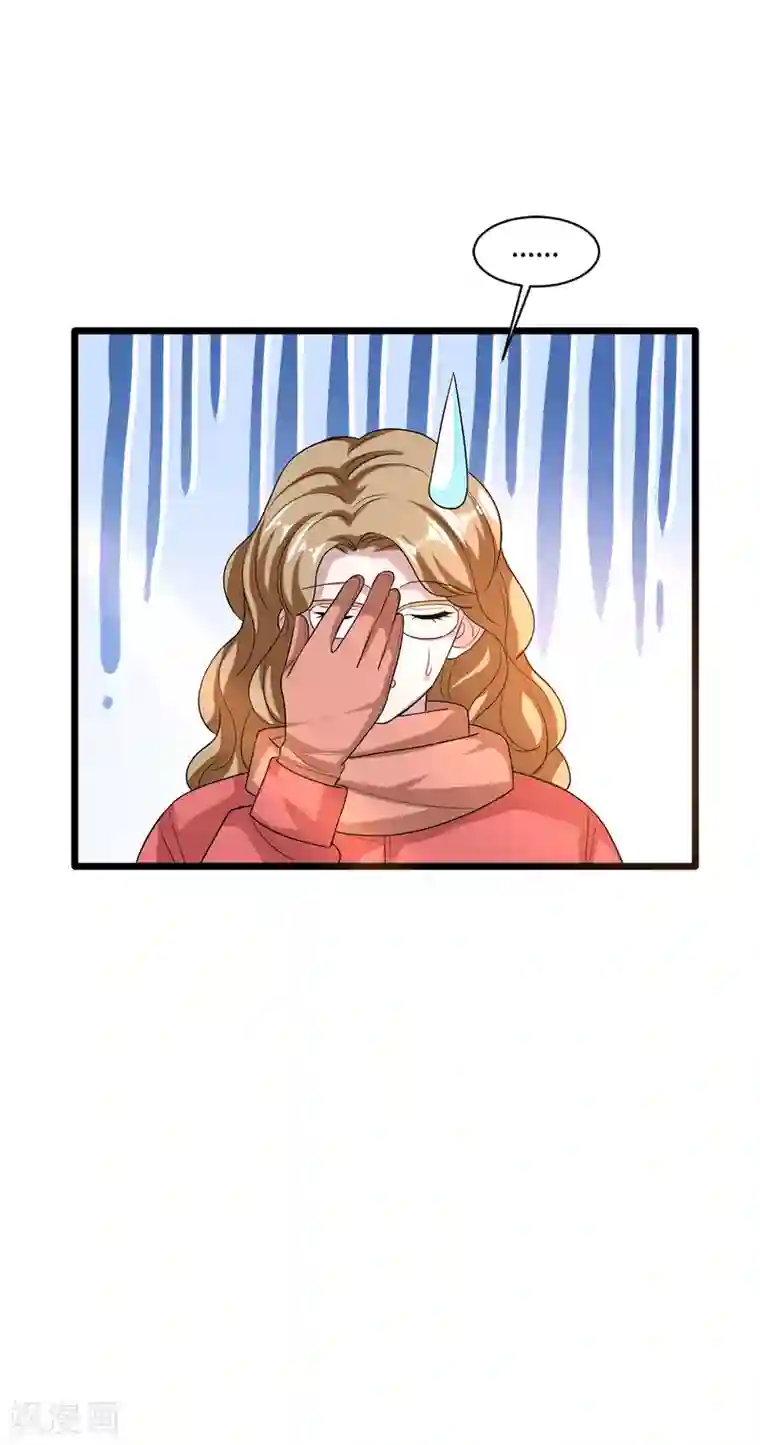 都市邪王圣诞节番外 狗拉雪橇