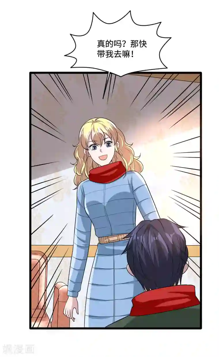 都市邪王圣诞节番外 狗拉雪橇