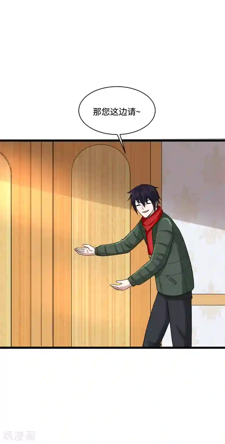 都市邪王圣诞节番外 狗拉雪橇