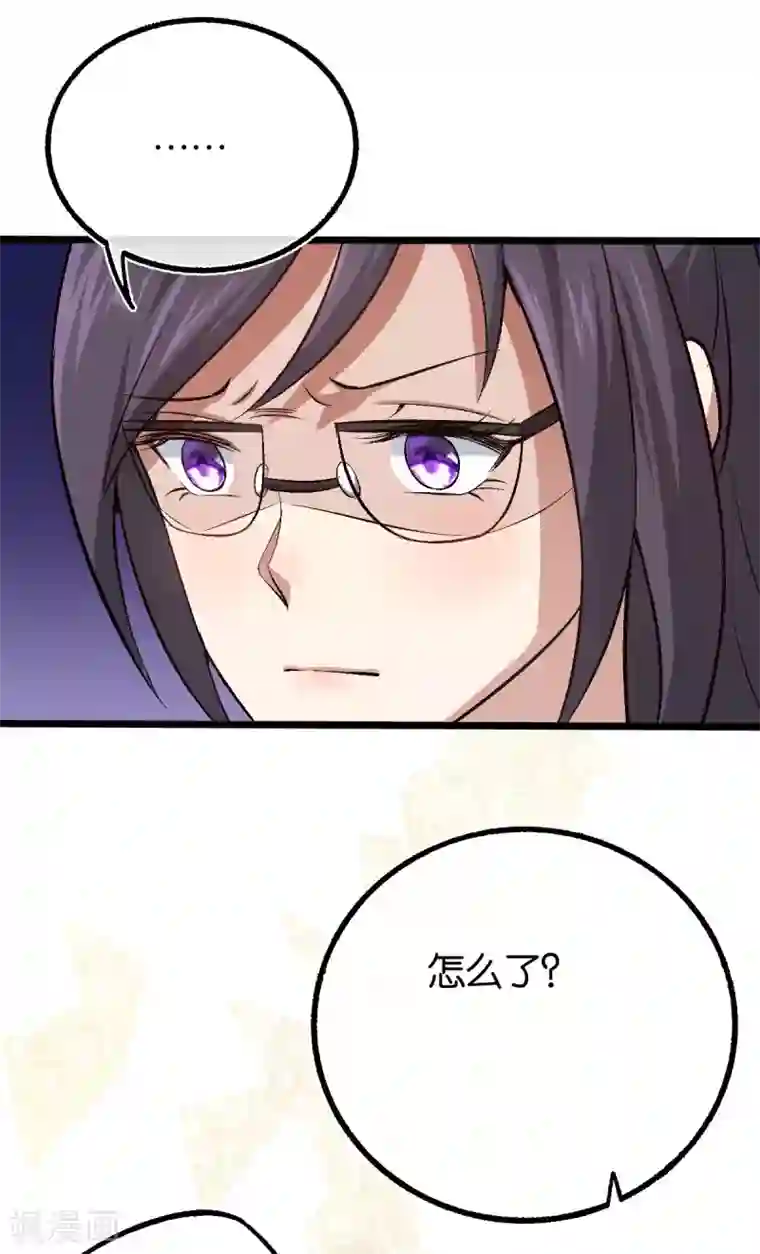 先婚后爱第110话 剪彩仪式