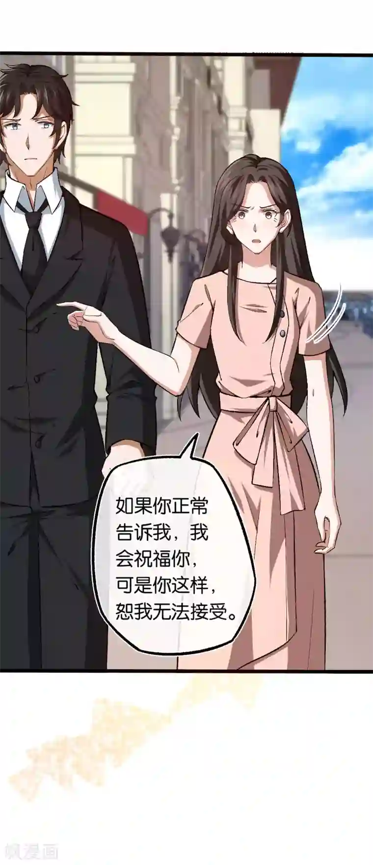 先婚后爱第110话 剪彩仪式