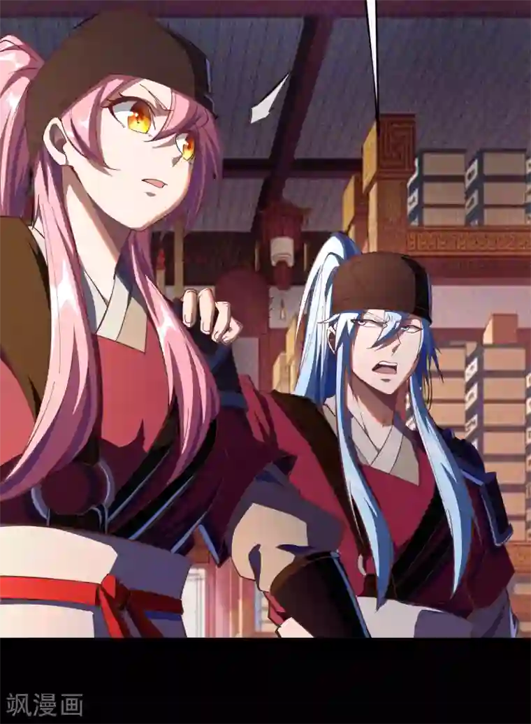 青帝传第62话 毒奶