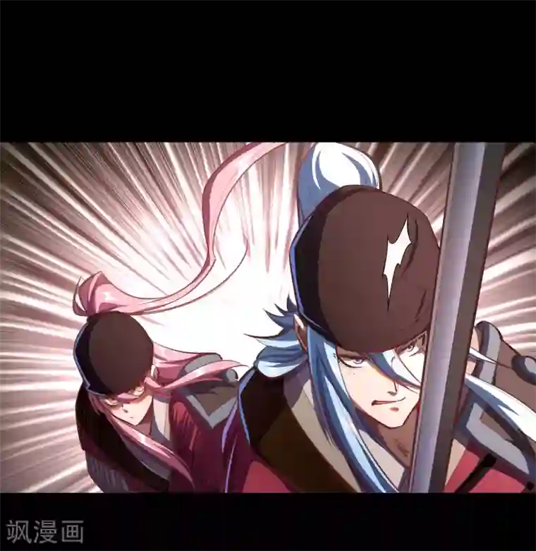 青帝传第62话 毒奶