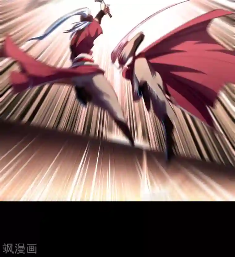 青帝传第62话 毒奶