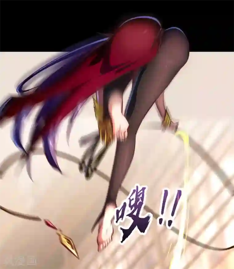 青帝传第62话 毒奶