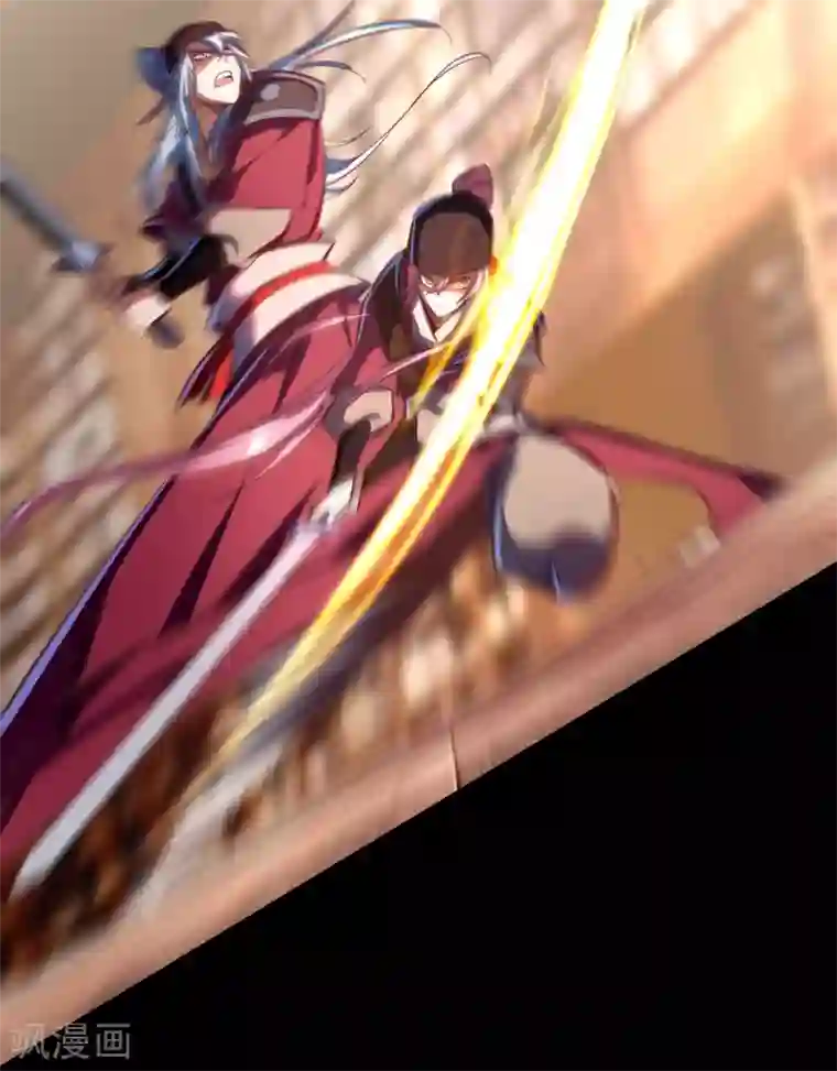 青帝传第62话 毒奶