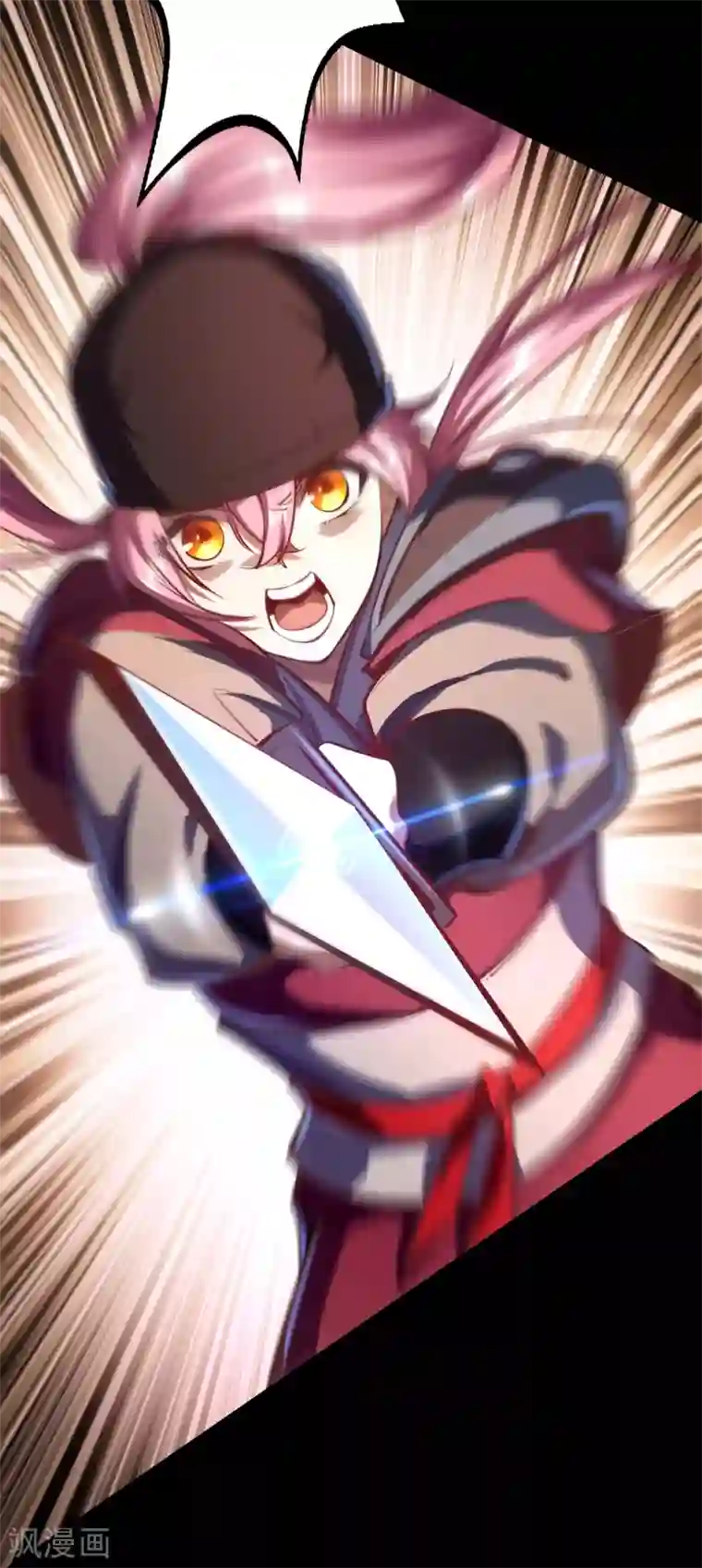 青帝传第62话 毒奶