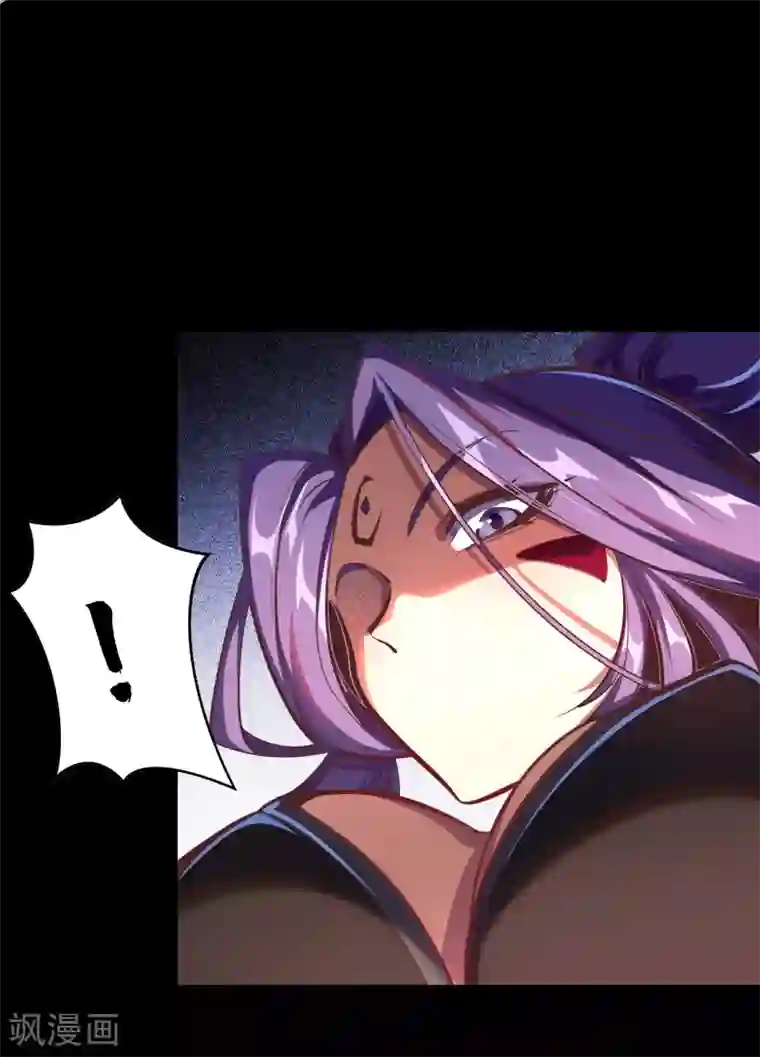 青帝传第62话 毒奶