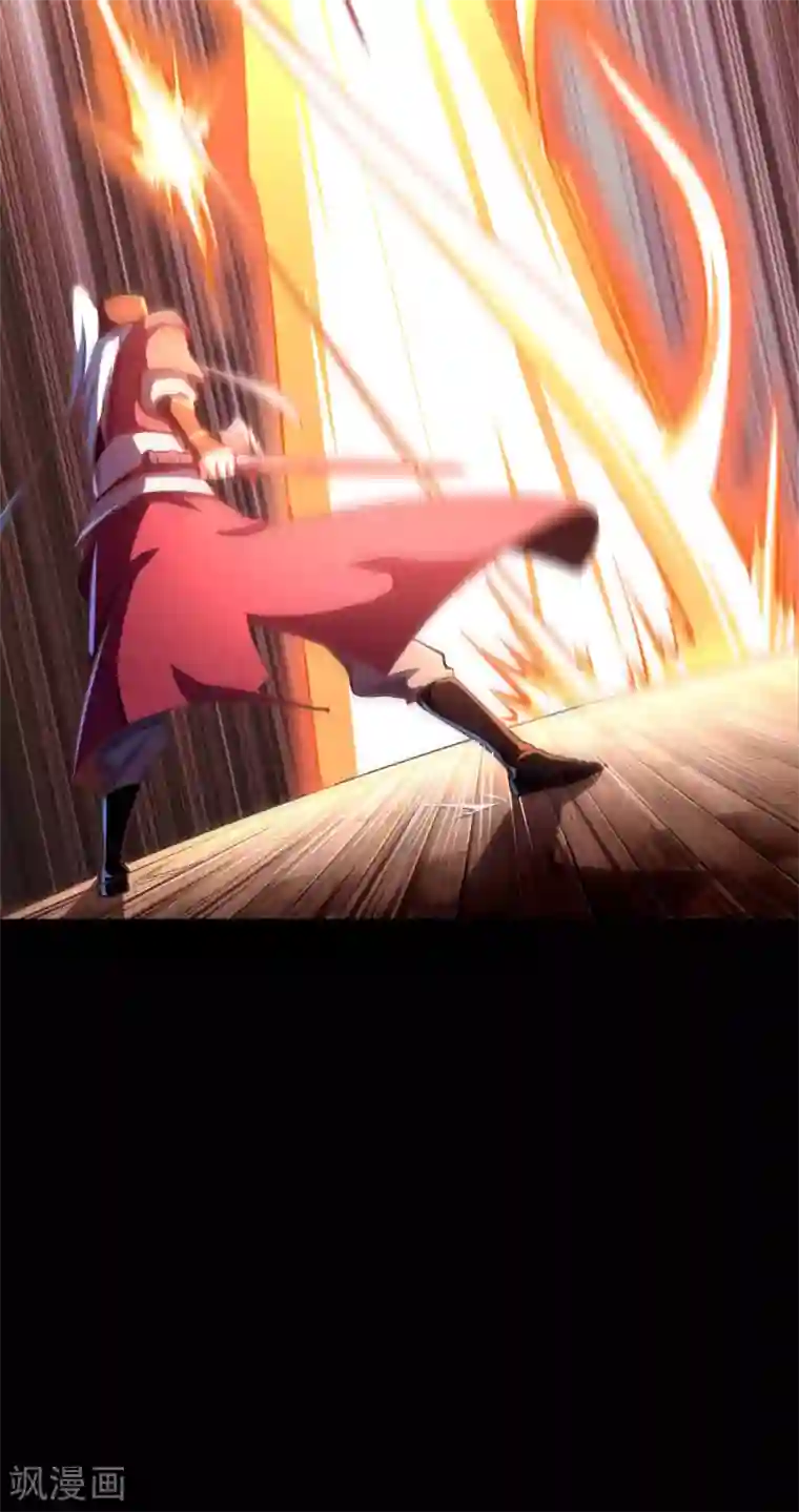 青帝传第62话 毒奶