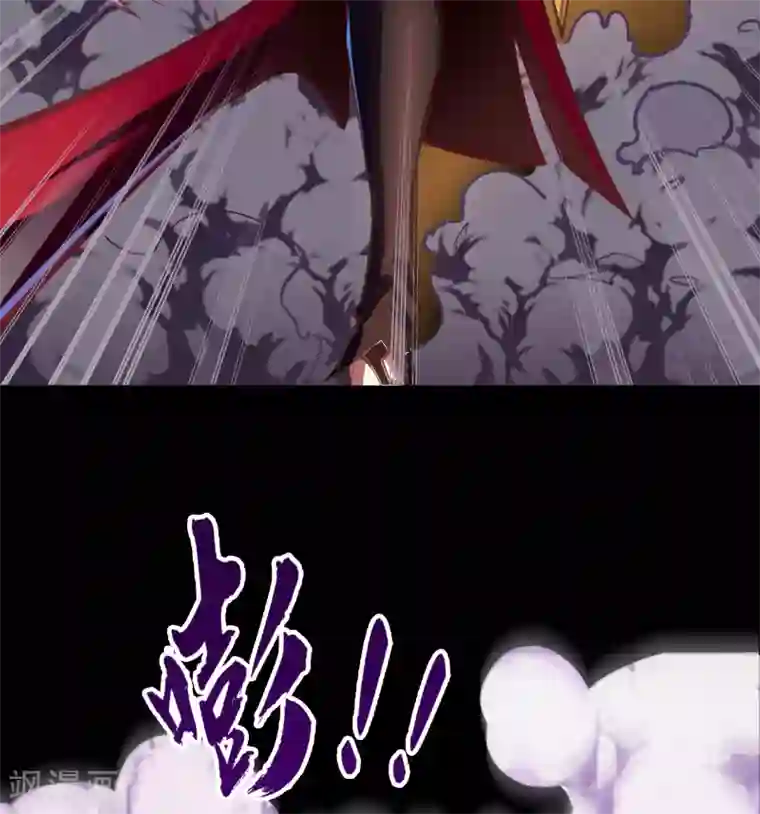 青帝传第62话 毒奶