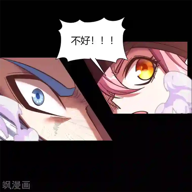 青帝传第62话 毒奶