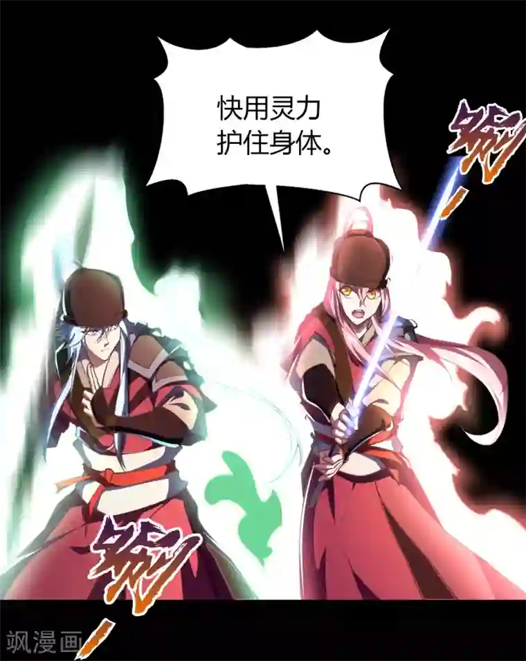 青帝传第62话 毒奶