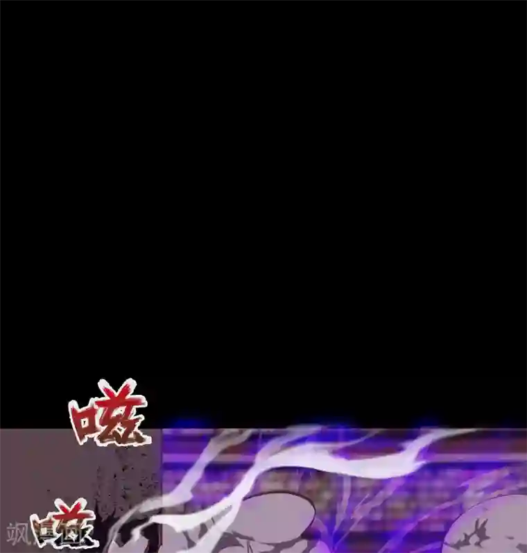 青帝传第62话 毒奶