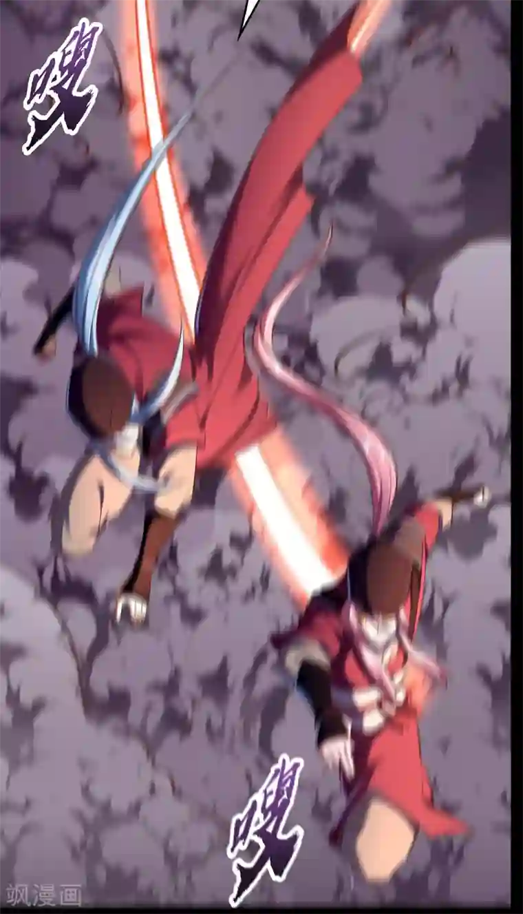 青帝传第62话 毒奶