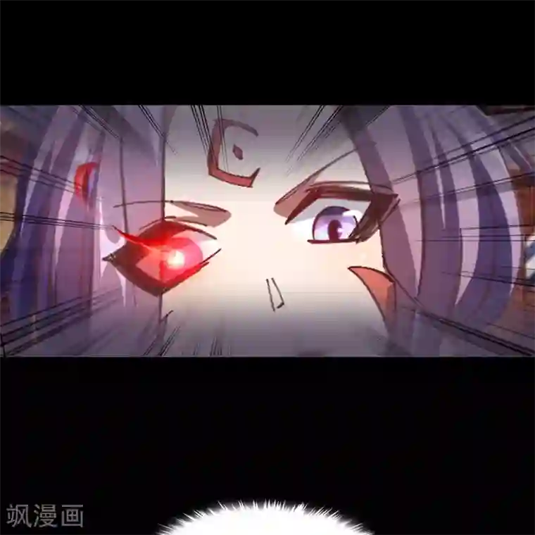 青帝传第62话 毒奶