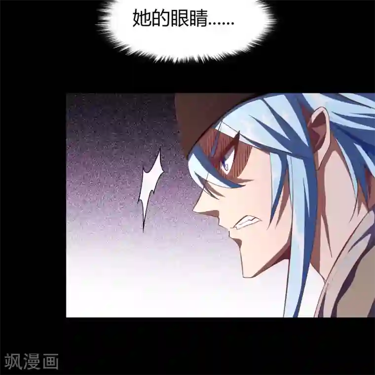 青帝传第62话 毒奶