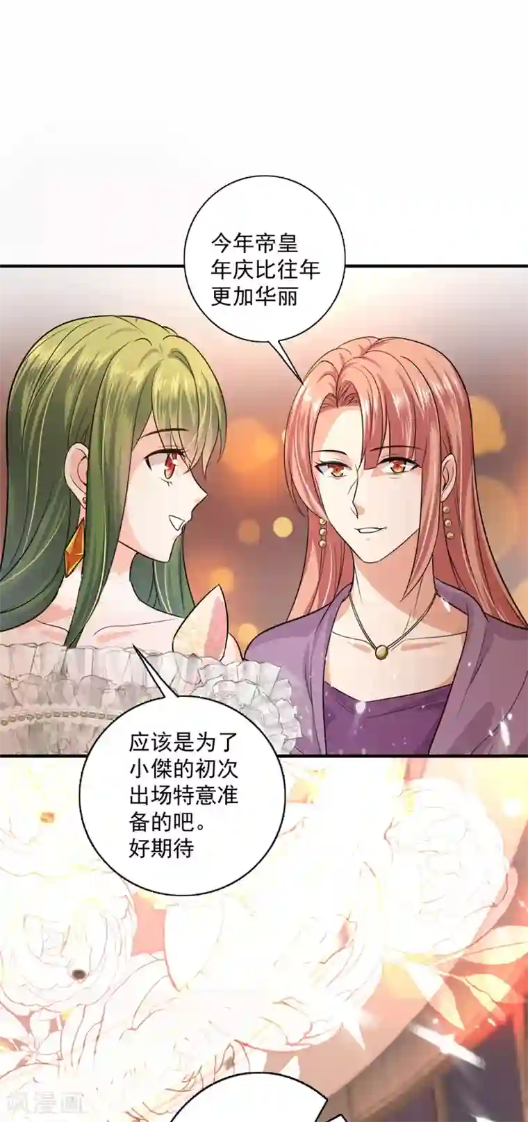 豪门天价前妻第620话 公开女朋友！