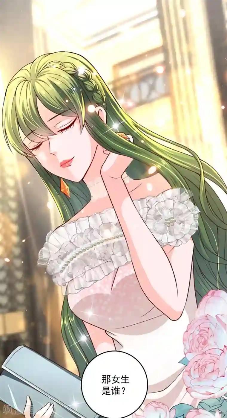 豪门天价前妻第620话 公开女朋友！